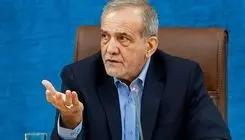 پزشکیان: فعالیت صنایع نباید به خاطرکمبود برق و گاز متوقف شود