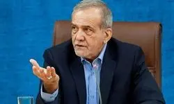 پزشکیان: فعالیت صنایع نباید به خاطرکمبود برق و گاز متوقف شود
