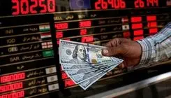 اعلام تصمیمات عملیاتی بانک مرکزی برای مدیریت بازار ارز