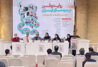 در جلسه روایت وطن در سینمای ایران مطرح شد؛ 