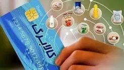 افت وخیزطرح‌کالابرگ