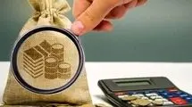 افزایش سقف مبلغ قانون مالیات‌های مستقیم تا ۷۰ میلیارد تومان