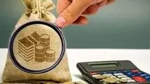 درآمد دولت از محل مالیات‌ها تعیین شد 