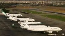 ایرلاین هفت دست هواپیما هیچی