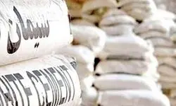 جدول قیمت انواع سیمان