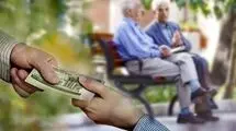 ادامه واریز حقوق فروردین بازنشستگان تامین اجتماعی +جدول