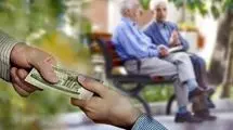ادامه واریز حقوق فروردین بازنشستگان تامین اجتماعی +جدول
