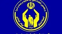 کمیته امداد در کانادا  شعبه می‌زند 