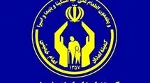 کمیته امداد در کانادا  شعبه می‌زند 