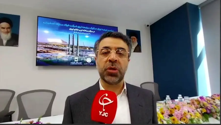 انتشار دو میلیارد یورو اوراق مرابحه ارزی در مرکز مبادله+فیلم