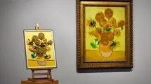 نقاشی آفتاب گردان ون گوگ این بار در قالب لگو