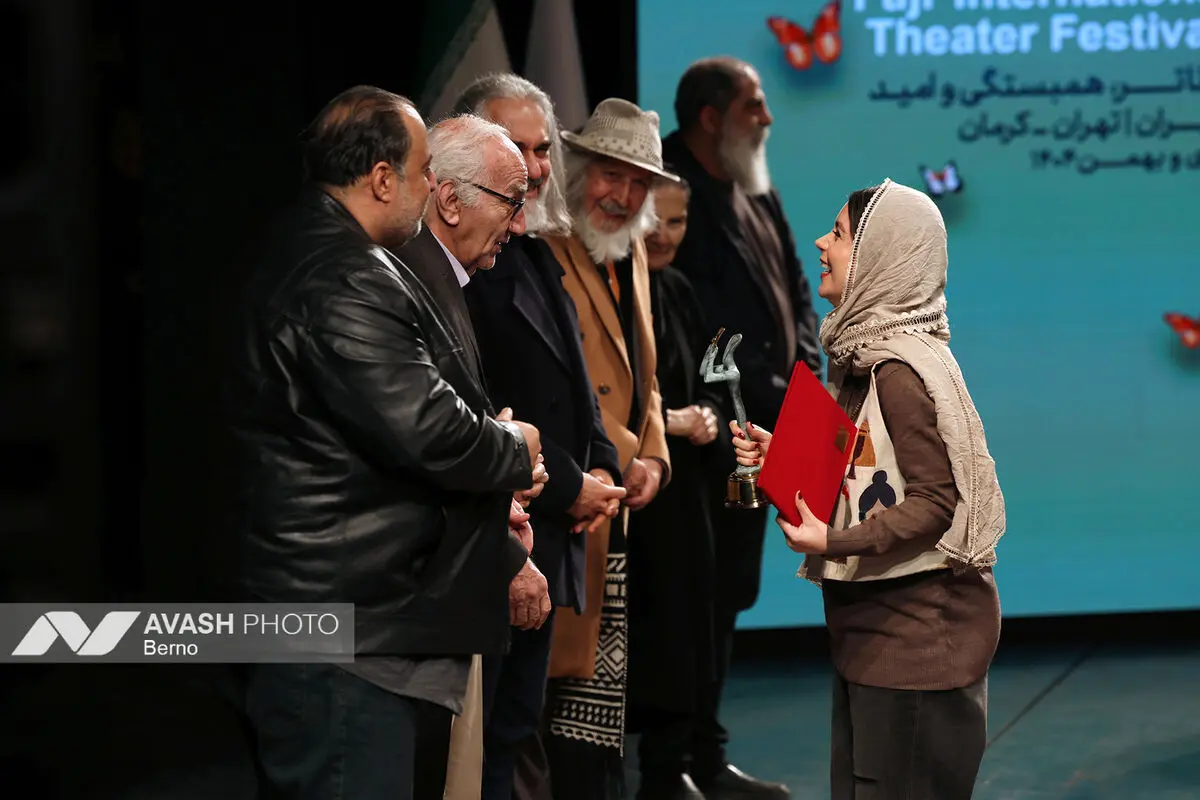 آیین پایانی جشنواره تئاتر فجر