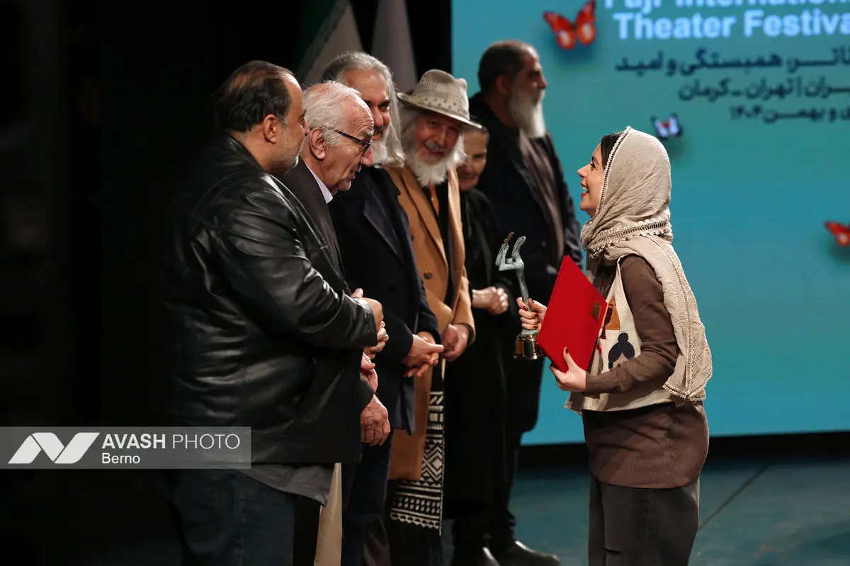 آیین پایانی جشنواره تئاتر فجر