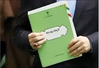 مهم‌ترین جزئیات بودجه سال 1405/ تعرفه گمرکی خودرو‌های وارداتی اعلام شد 