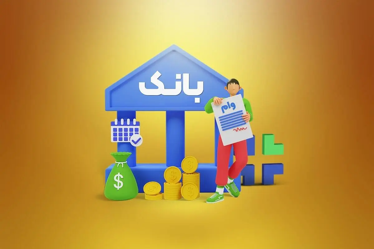 صدور چک دیجیتال برای بانک‌ ها فعال شد