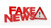 در مذاکرات به فیک نیوزها توجه نکنید 