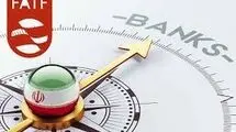 لوایح FATF در مجمع تشخیص؛ تعویق یا مصلحت‌اندیشی؟