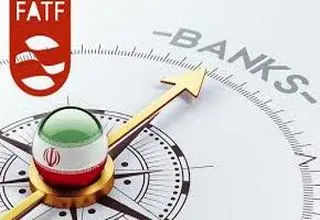 لوایح FATF در مجمع تشخیص؛ تعویق یا مصلحت‌اندیشی؟
