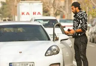 خودرو لاکچری رامین رضاییان 