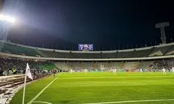 دستور دنیامالی در خصوص استادیوم آزادی؛ فقط دربی!