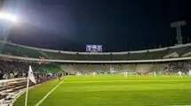 دستور دنیامالی در خصوص استادیوم آزادی؛ فقط دربی!