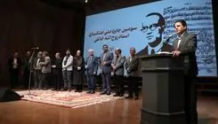 برگزیدگان جایزه آهنگسازی روح‌الله خالقی معرفی شدند