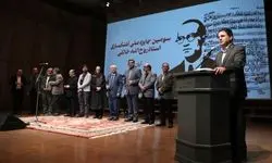 برگزیدگان جایزه آهنگسازی روح‌الله خالقی معرفی شدند
