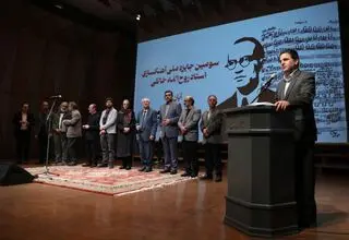 برگزیدگان جایزه آهنگسازی روح‌الله خالقی معرفی شدند