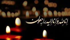 شیرمحمد اسپندار درگذشت