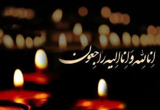 شیرمحمد اسپندار درگذشت