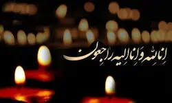 ایرج درگذشت