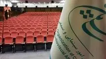 بودجه ۱۴۰۴ سازمان سینمایی مشخص شد