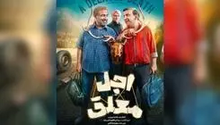 «آقای قاضی» در کنار رضاعطاران
