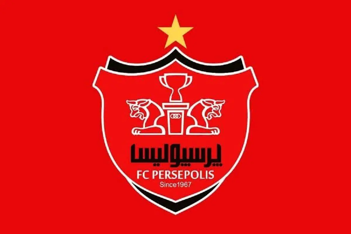 پرسپولیس درخواست داد و قبول شد!