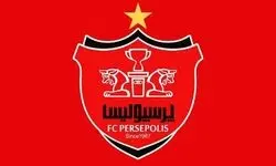 پرسپولیس درخواست داد و قبول شد!