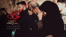 محمد معتمدی از داغ ناتمام در سوگ امام امت خواند + فیلم