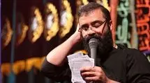 نماهنگ جدید «آماده‌ایم» با نوای رضا هلالی
