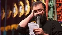 نماهنگ جدید «آماده‌ایم» با نوای رضا هلالی