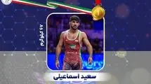 اسماعیلی طلای کشتی فرنگی جهان را به گردن آویخت