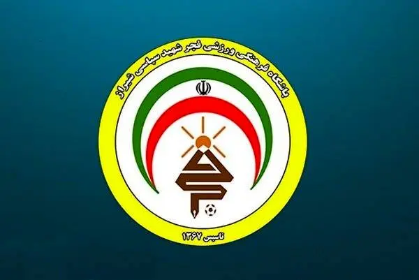 بازیکن فجرسپاسی کشته شد!