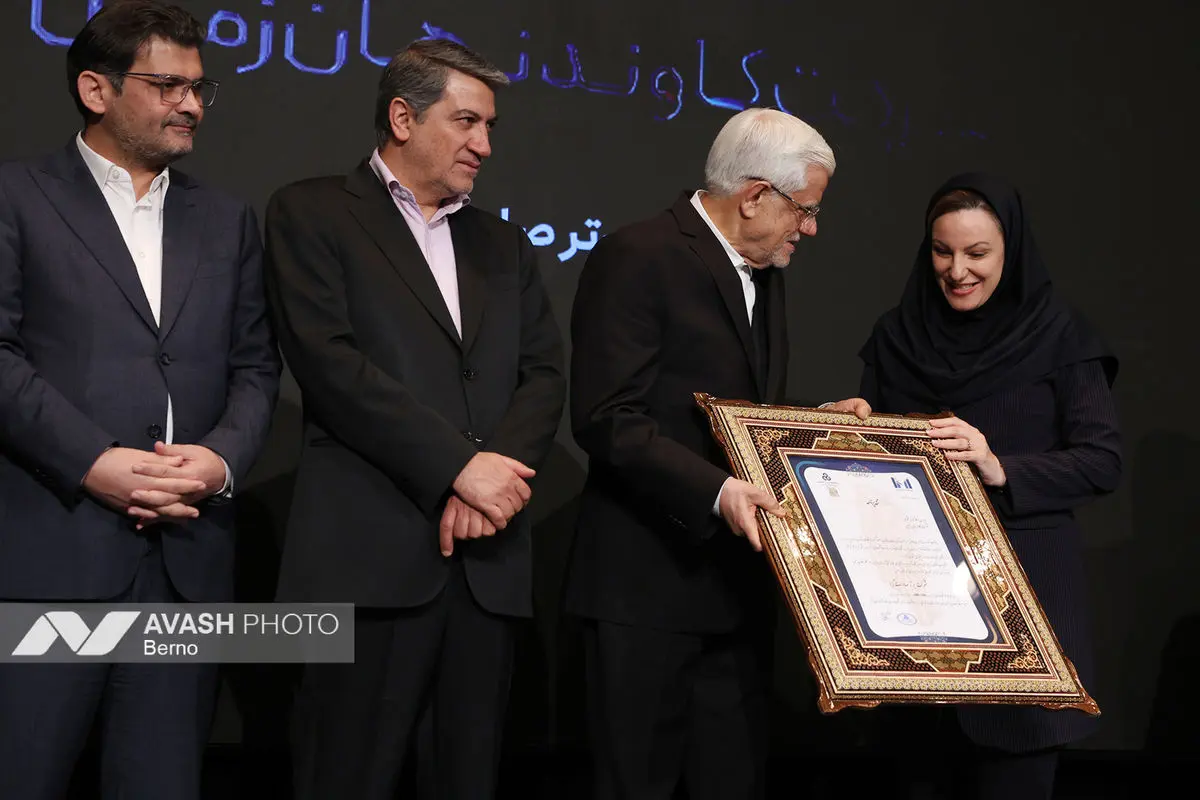 همایش شرکت های برتر ایران