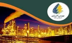 توضیح مدیرعامل بورس انرژی درباره فروش محصولات پالایشگاه‌ها