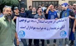 هواداران استقلال علیه سکوت و سردرگمی