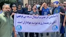 هواداران استقلال علیه سکوت و سردرگمی
