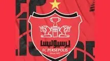 ورود مالک باشگاه پرسپولیس برای حل مشکل ثبت قرارداد بازیکنان