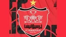 ورود مالک باشگاه پرسپولیس برای حل مشکل ثبت قرارداد بازیکنان