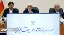 چهارمین جلسه ستاد ویژه ساماندهی و راهبری فضای مجازی کشور