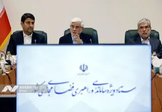 چهارمین جلسه ستاد ویژه ساماندهی و راهبری فضای مجازی کشور
