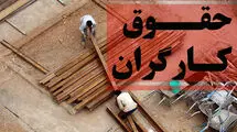 مزد دستوری، بن‌بست معیشت کارگران