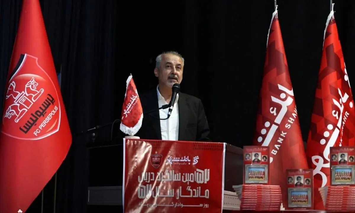 پاسخ عجیب درویش به انتقاد پرسپولیسی‌ها هواداران را غافلگیر کرد!